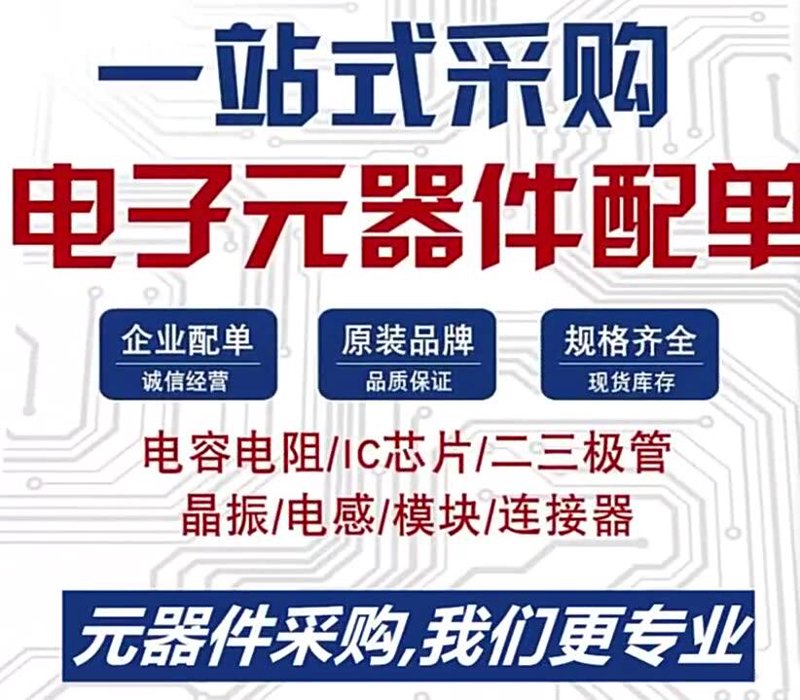 嵌入式开发：解锁物联网设备的智慧之门