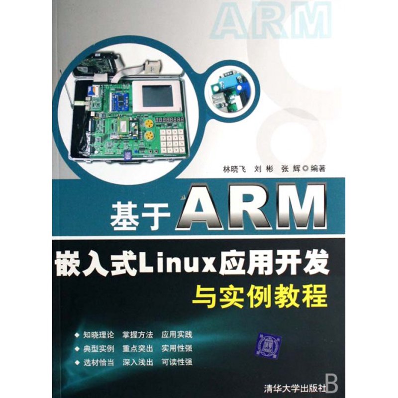 单片机设计案例：探索小型智能控制器的创新之路